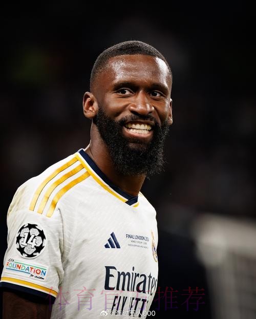 官方：吕迪格自由身加盟皇马 签约至2026年