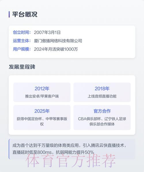 如何找到世界杯预测正规权威最新网址